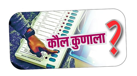 Municipal and Nagar Panchayat election