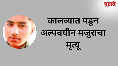 Parbhani News