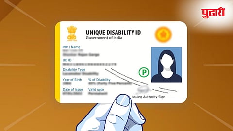 UDID Registration