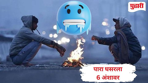 Maharashtra Winter