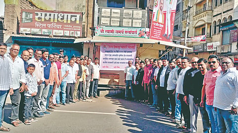 Ishwarpur News