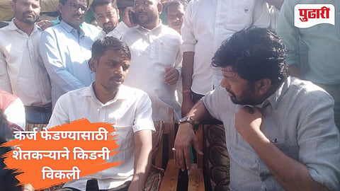 Bacchu Kadu |कर्ज फेडण्यासाठी शेतकऱ्याची किडनी विकली जातेय, तरीही शासन गप्प! 