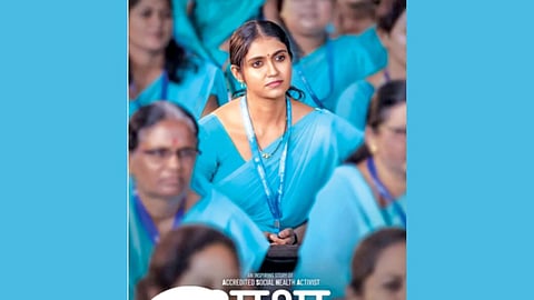 ASHA Marathi Movie