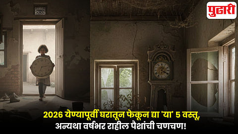 Vastu tips 2026