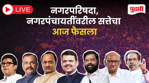 Maharashtra Nagar Parishad Election Results Live