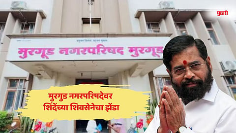 Nagarparishad Election 