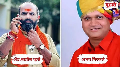 Ahamadpur Municipal Council Election Result 2025 |अहमदपूरात सत्ता राष्ट्रवादीची पण नगराध्यक्षपदी भाजपाचे ॲड.स्वप्नील व्हत्ते 