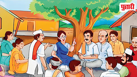 Gram Panchayat