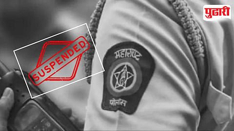 Police Suspension