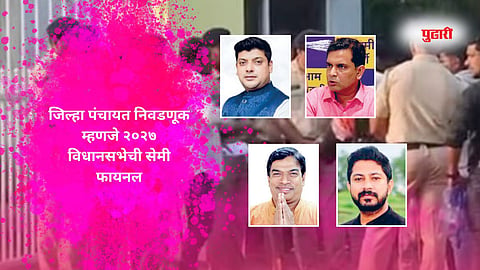 Goa Election Result 2025 