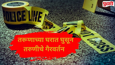 Kej youth crime