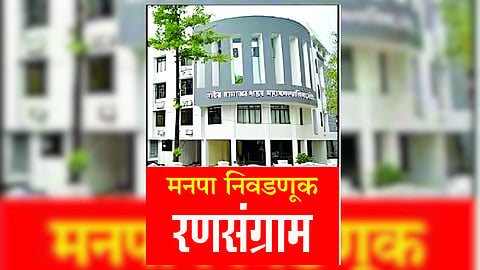 Nanded Photo