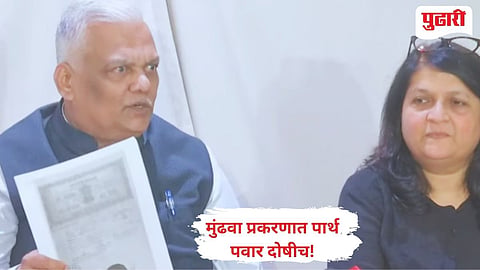 विजय कुंभार व अंजली दमानिया माहिती देताना 