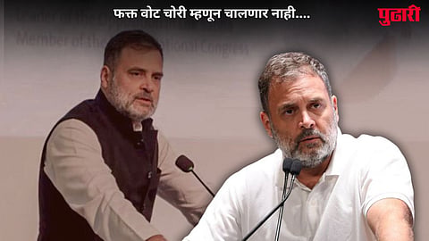 Rahul Gandhi