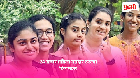 Goa Election