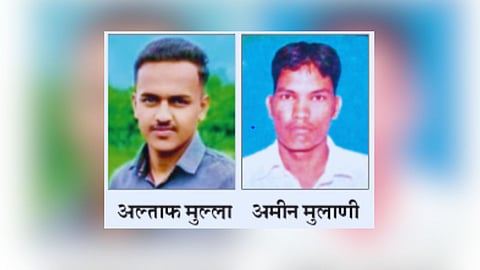  Sangli News