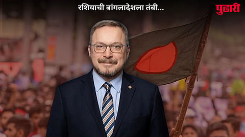 Russia Warns Bangladesh