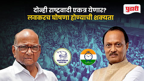 Pune NCP Alliance