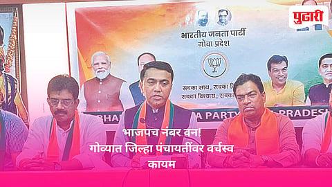 Goa Election 