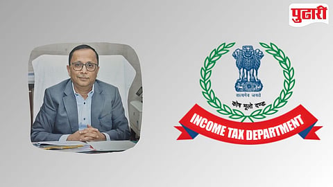 Pune Income Tax Commissioner