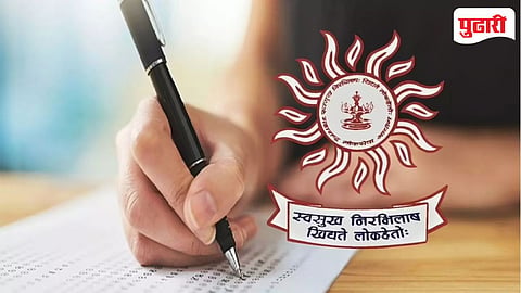 MPSC objective exam answer sheet new rules