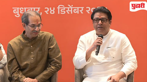 Raj- Uddhav Thackeray Joint Press Conference