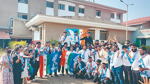 Goa University 