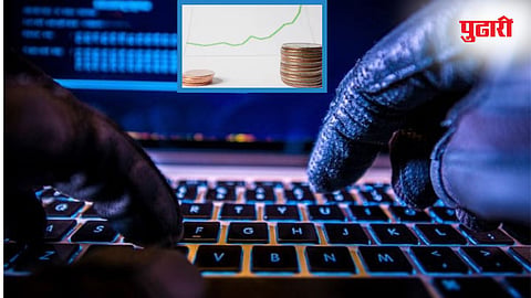 Chandrapur Online Fraud