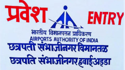 Chhatrapati Sambhaji Nagar Airport