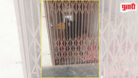 Public Toilet