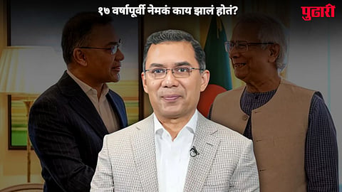 Tarique Rahman
