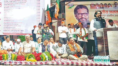 Shivendraraje Bhosale 