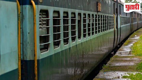 Railway