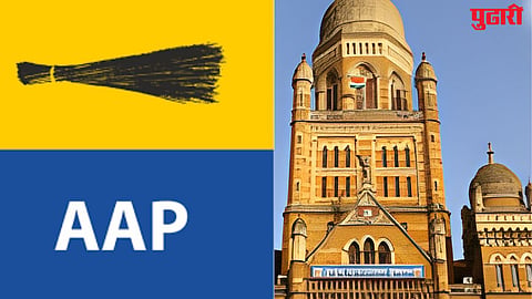 BMC Election