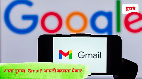 Gmail New update 