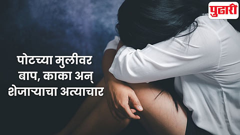 Akola Crime News
