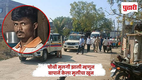 Jalgaon
