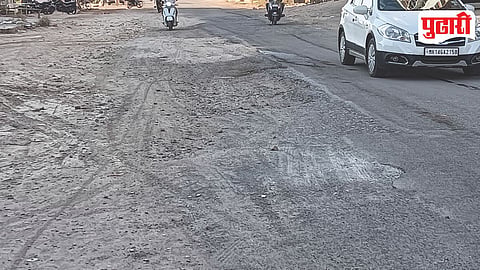 Charholi Road Potholes