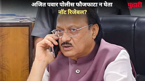 Ajit Pawar