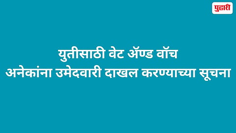 sambhajinagar news
