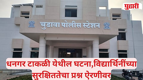 Viral Photo Case Purna 