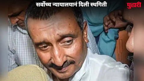 Kuldeep Sing Sengar