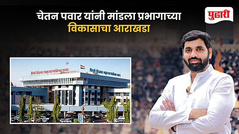 Chetan Pawar Pimpri-Chinchwad Election
