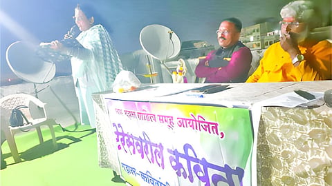 Sambhajinagar News