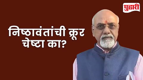 BJP Jalgaon Municipal Election