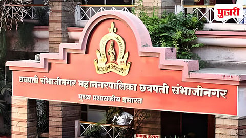 Chhatrapati Sambhajinagar Municipal Election