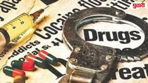 Drugs Seized