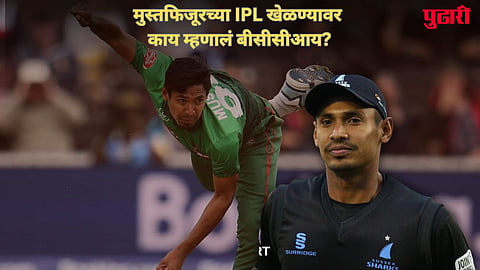 Mustafizur Rahman 