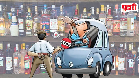 Drink And Drive