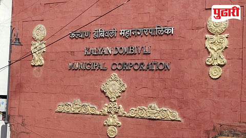 ST reservation mayor post KDMC